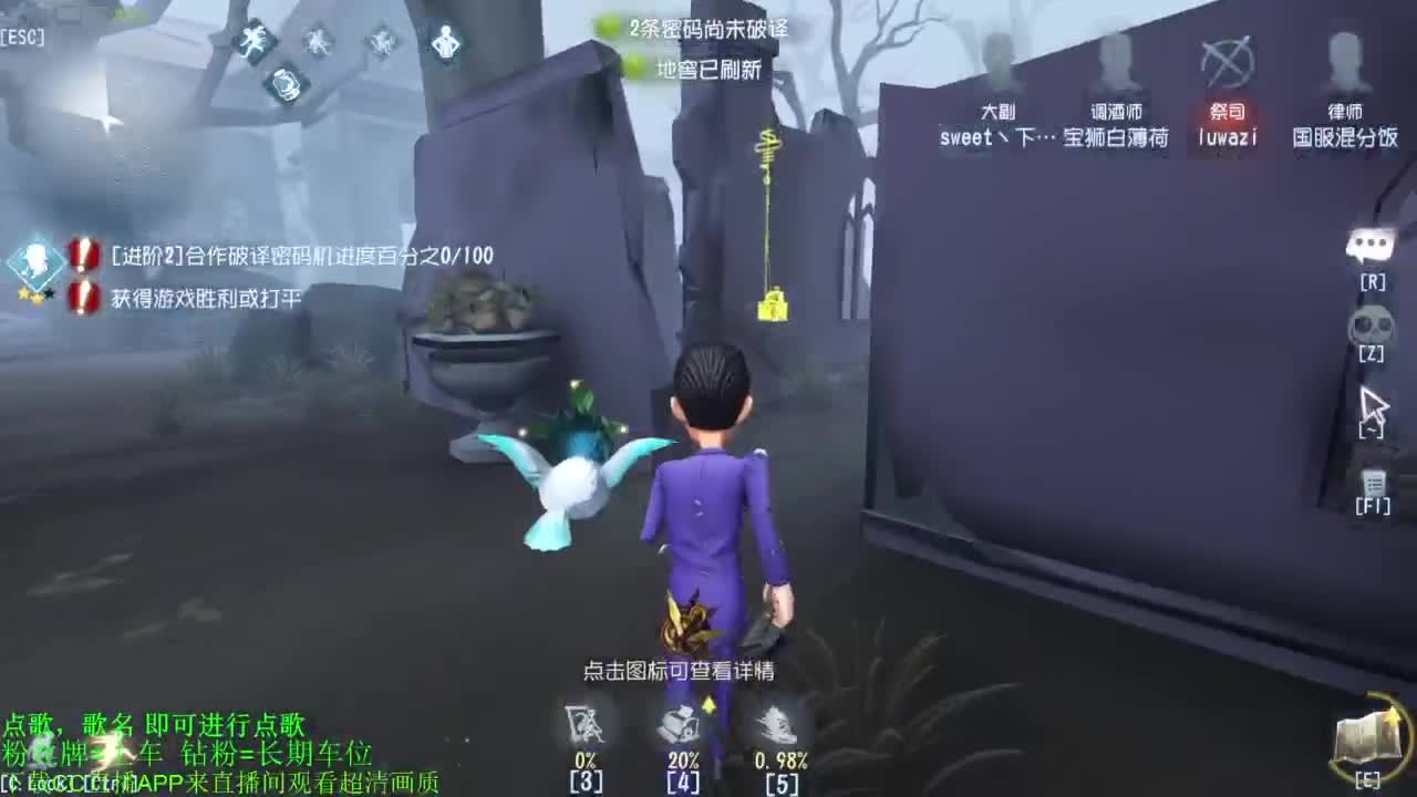 单排巅峰上分细节教学 第11段