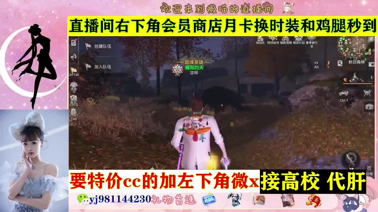 全套永久cc  全服秒发 接代甘 第3段