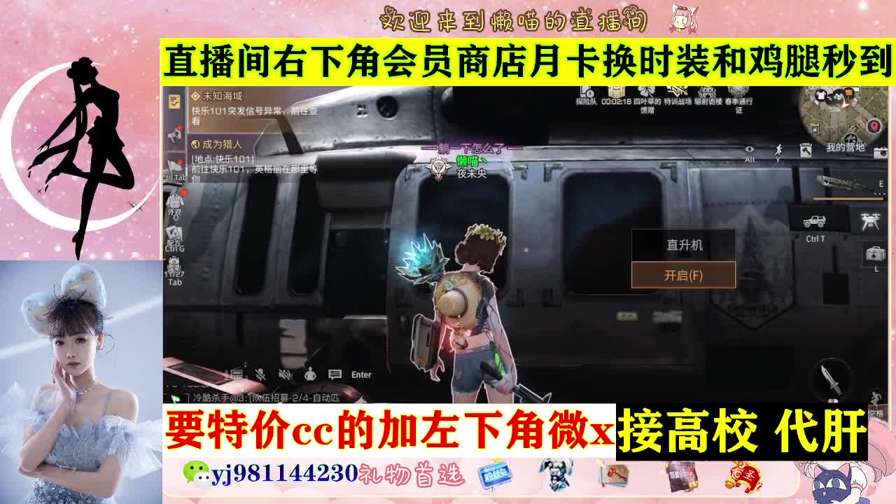 全套永久cc  全服秒发 接代甘 第4段