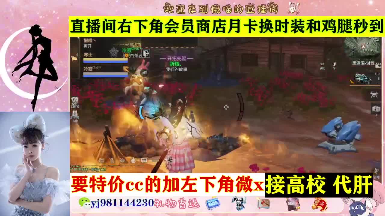 全套永久cc  全服秒发 接代甘 第5段