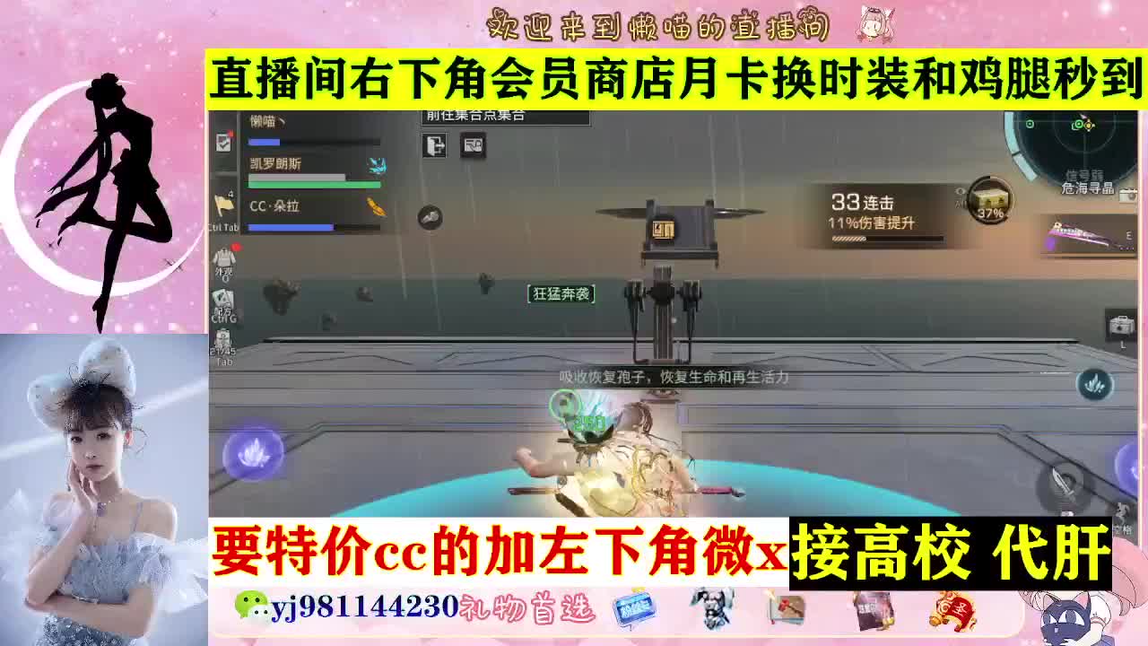 全套永久cc  全服秒发 接代甘 第6段