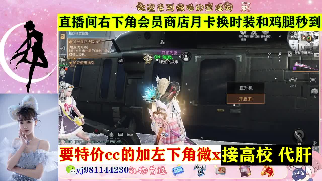 全套永久cc  全服秒发 接代甘 第7段