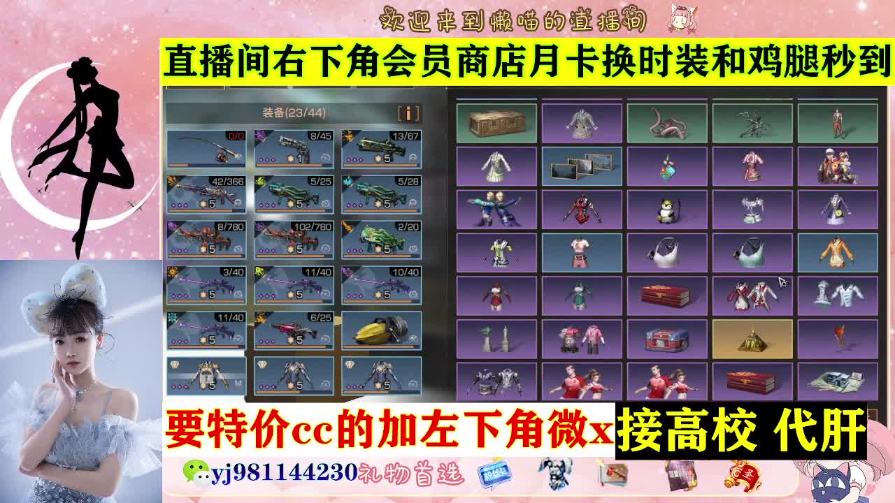 全套永久cc  全服秒发 接代甘 第8段