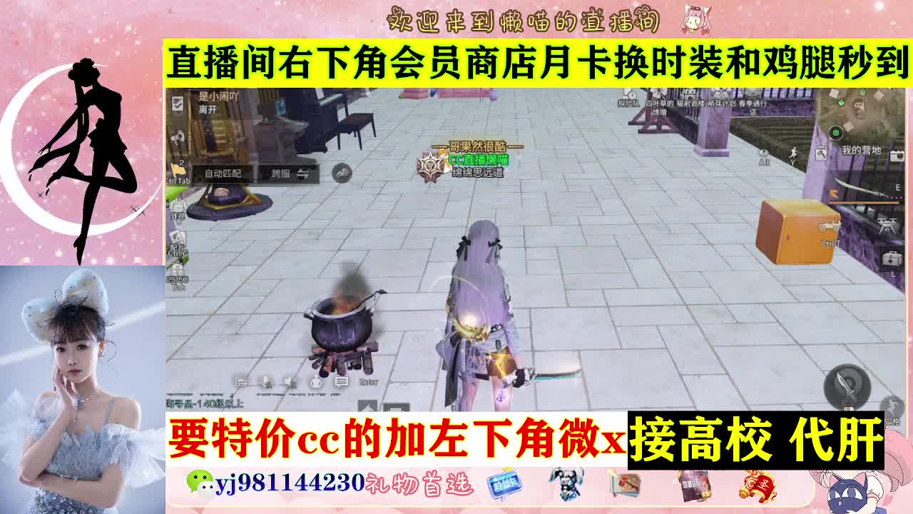 全套永久cc  全服秒发 接代甘 第10段