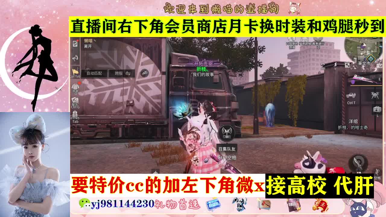 全套永久cc  全服秒发 接代甘 第11段