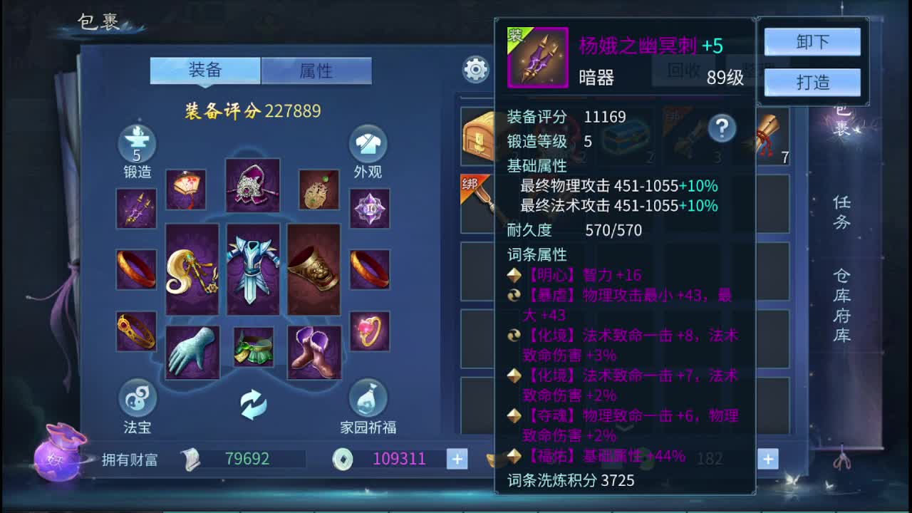 佳话连篇0422 第2段