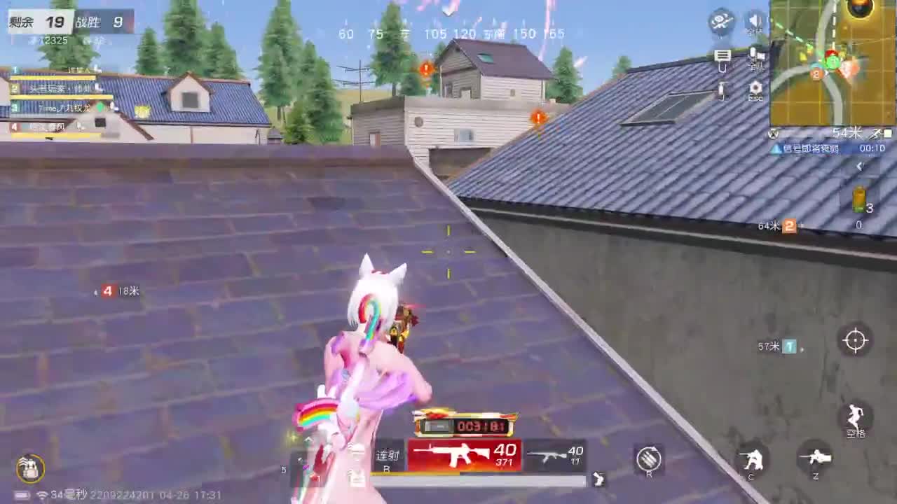 游戏而已，开心就好 第2段