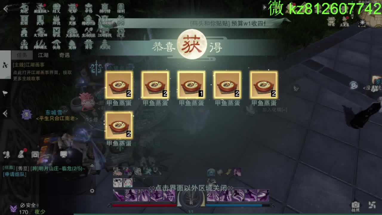 别问 都会 都接 第1段