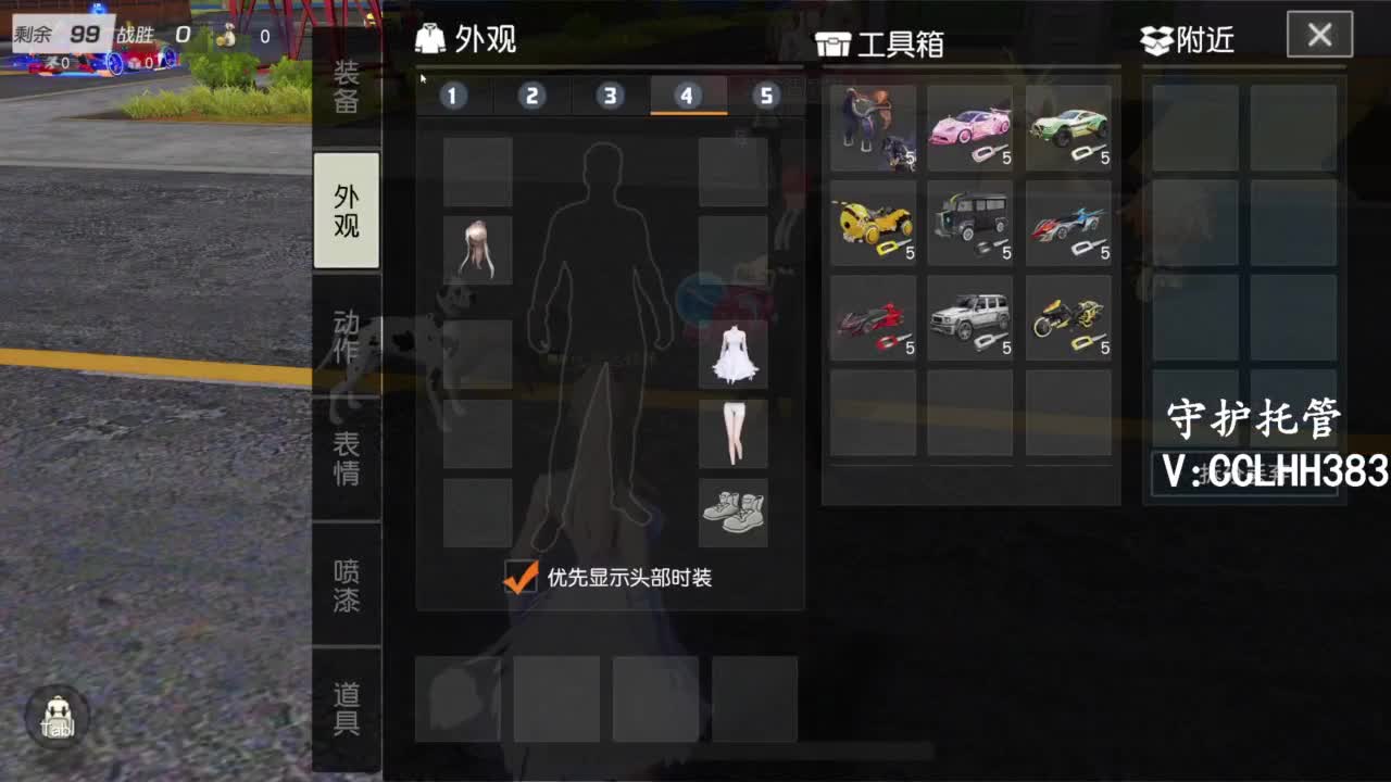 嘴比头硬 接托管 第7段