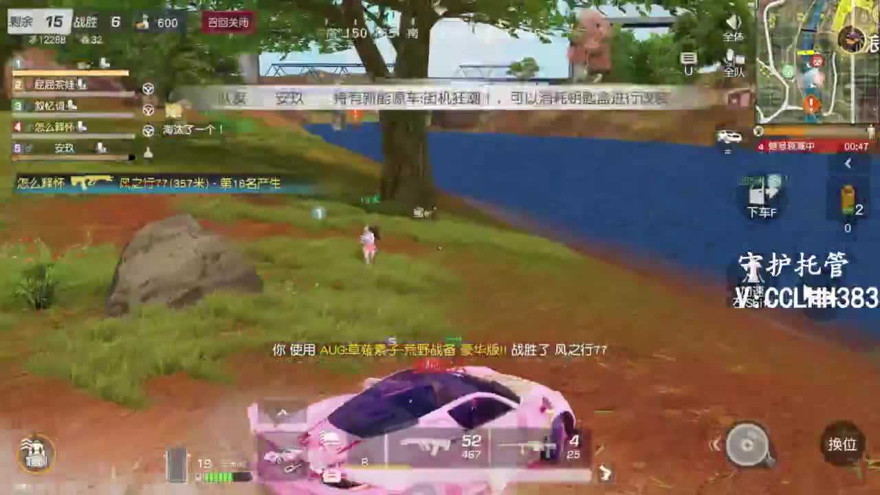 嘴比头硬 接托管 第8段