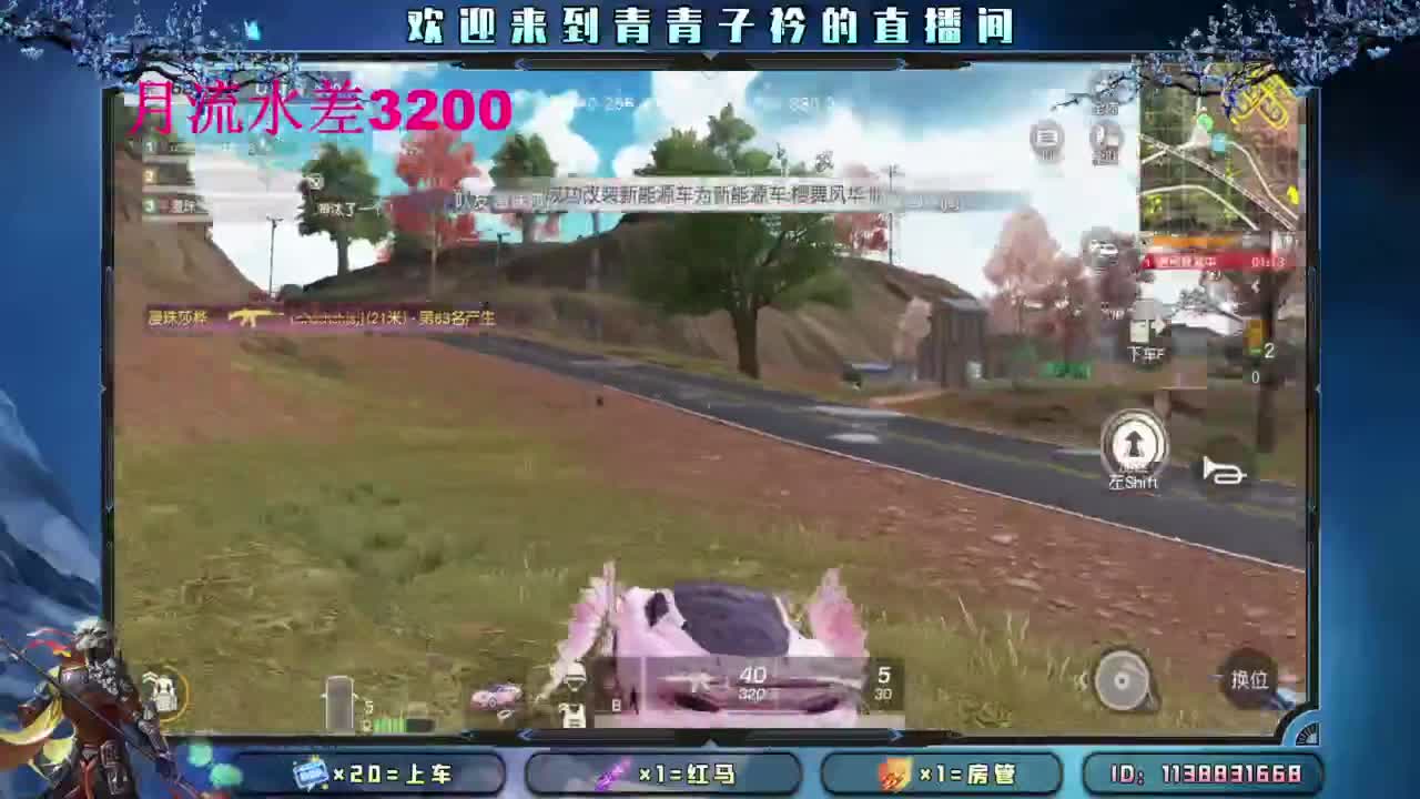 坚守 是一种责任。 第10段