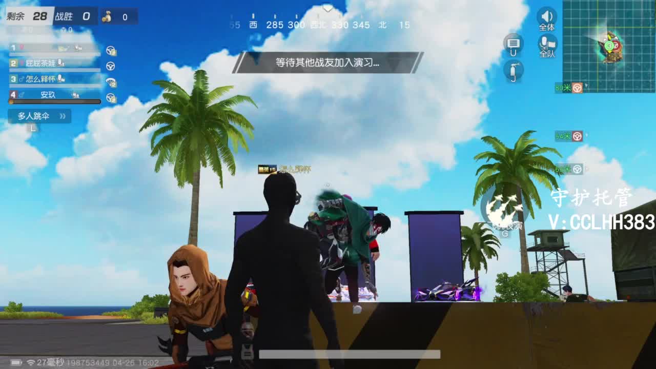 嘴比头硬 接托管 第9段