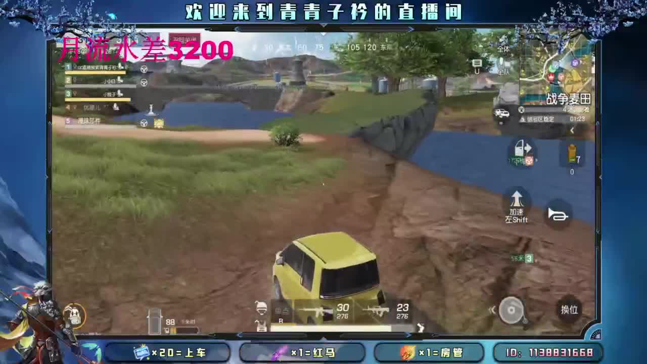 坚守 是一种责任。 第12段