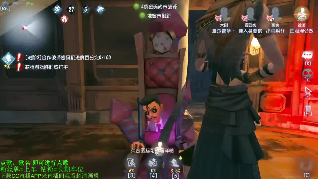 单排巅峰上分细节教学 第2段
