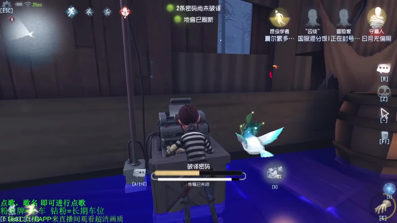 单排巅峰上分细节教学 第4段