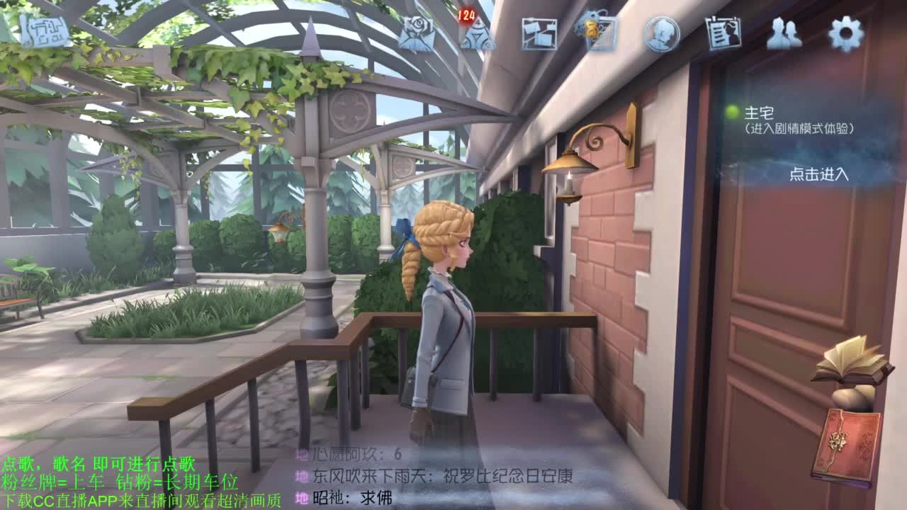 单排巅峰上分细节教学 第5段