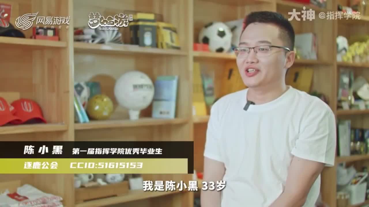 巅峰联赛S8服务台 第1段