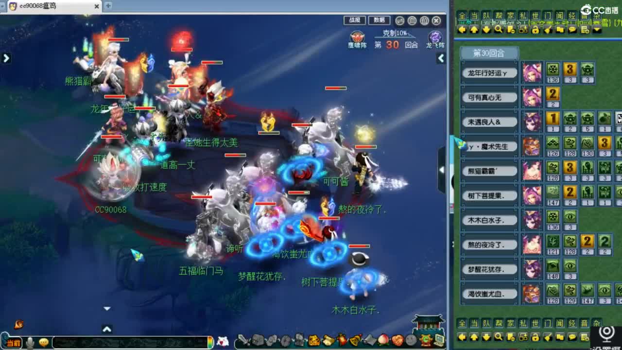 回顾剑会！ 第2段