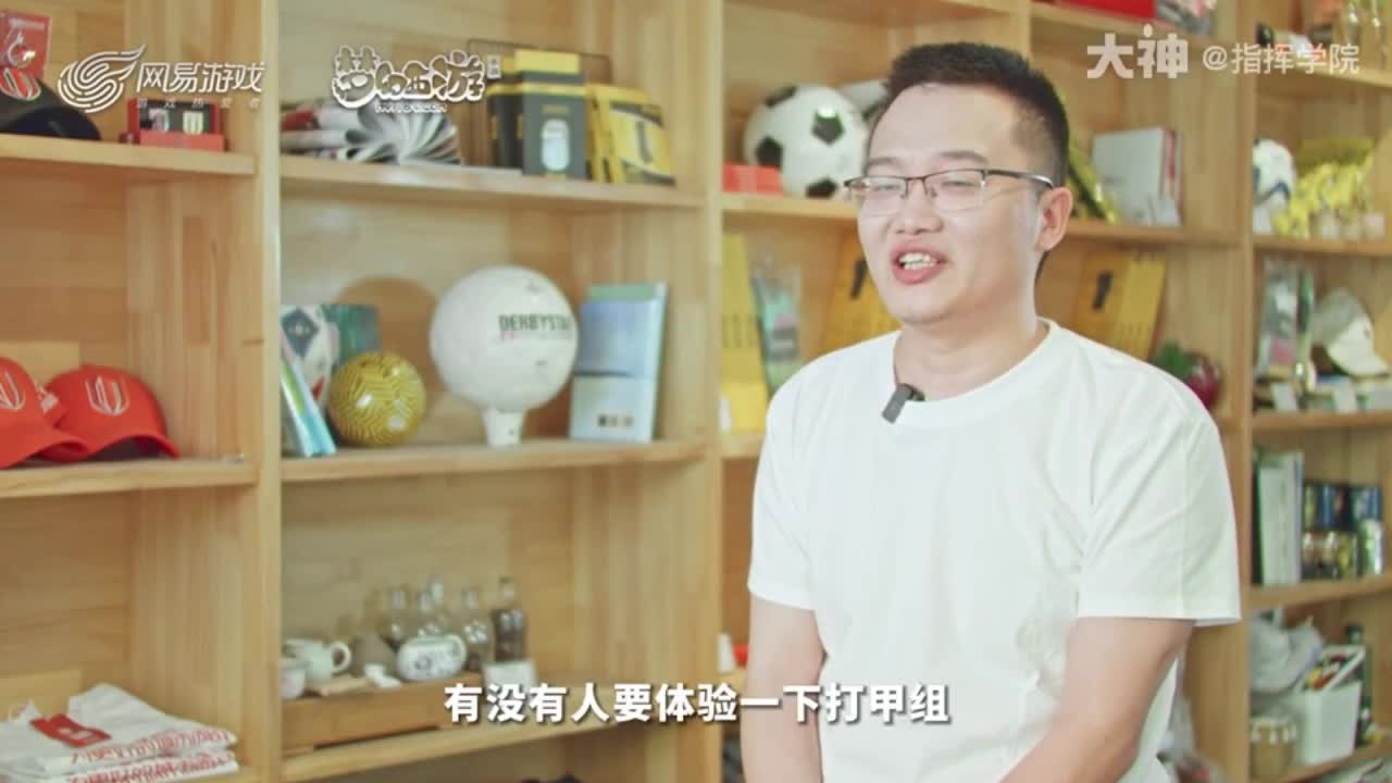 巅峰联赛S8服务台 第3段