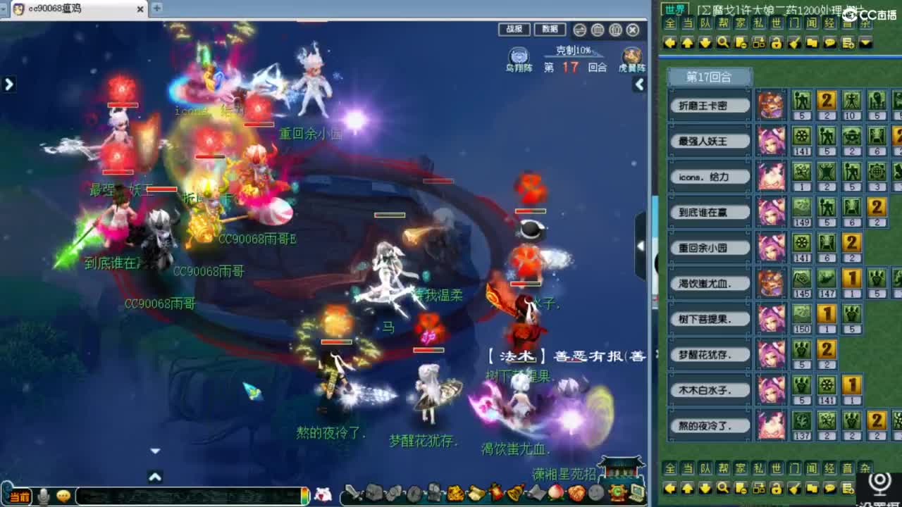 回顾剑会！ 第3段