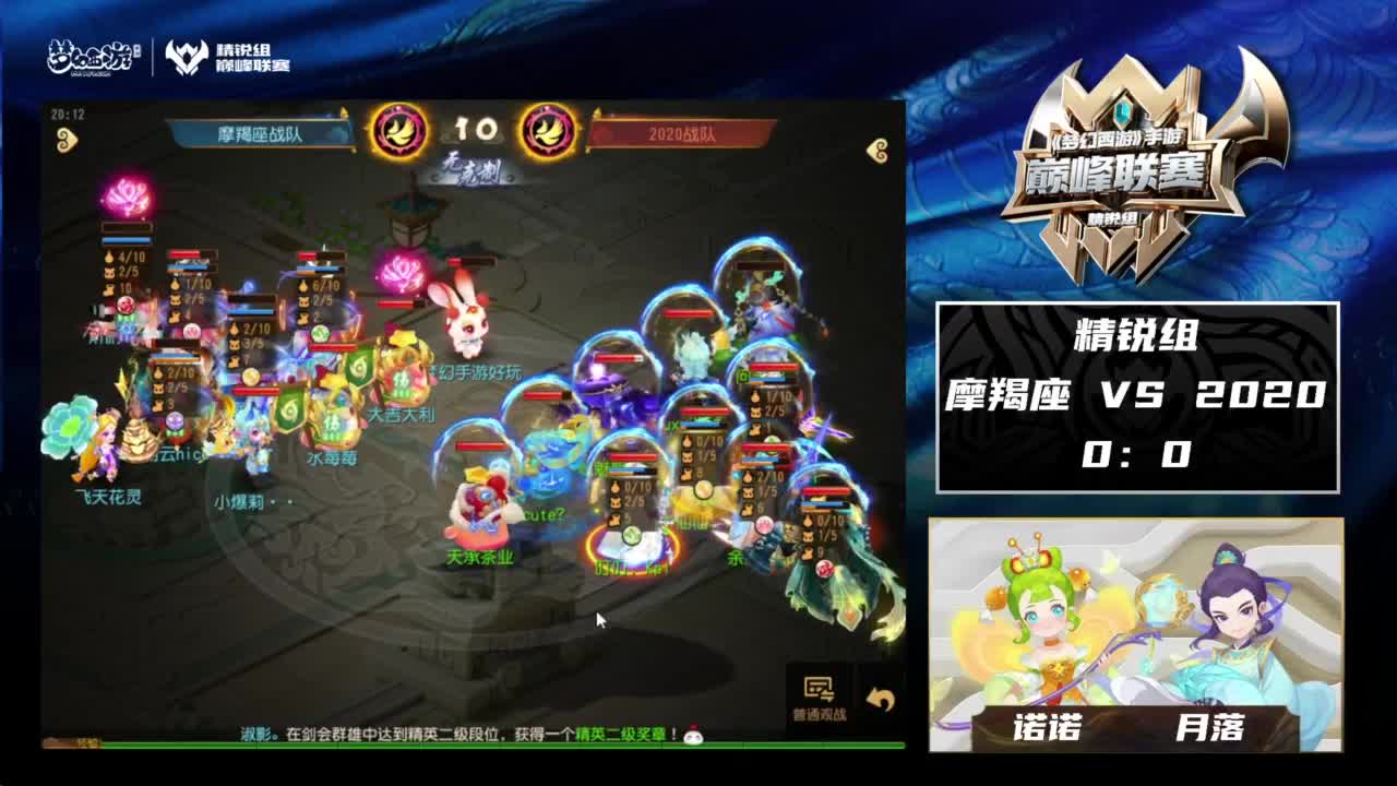 巅峰联赛S8服务台 第6段