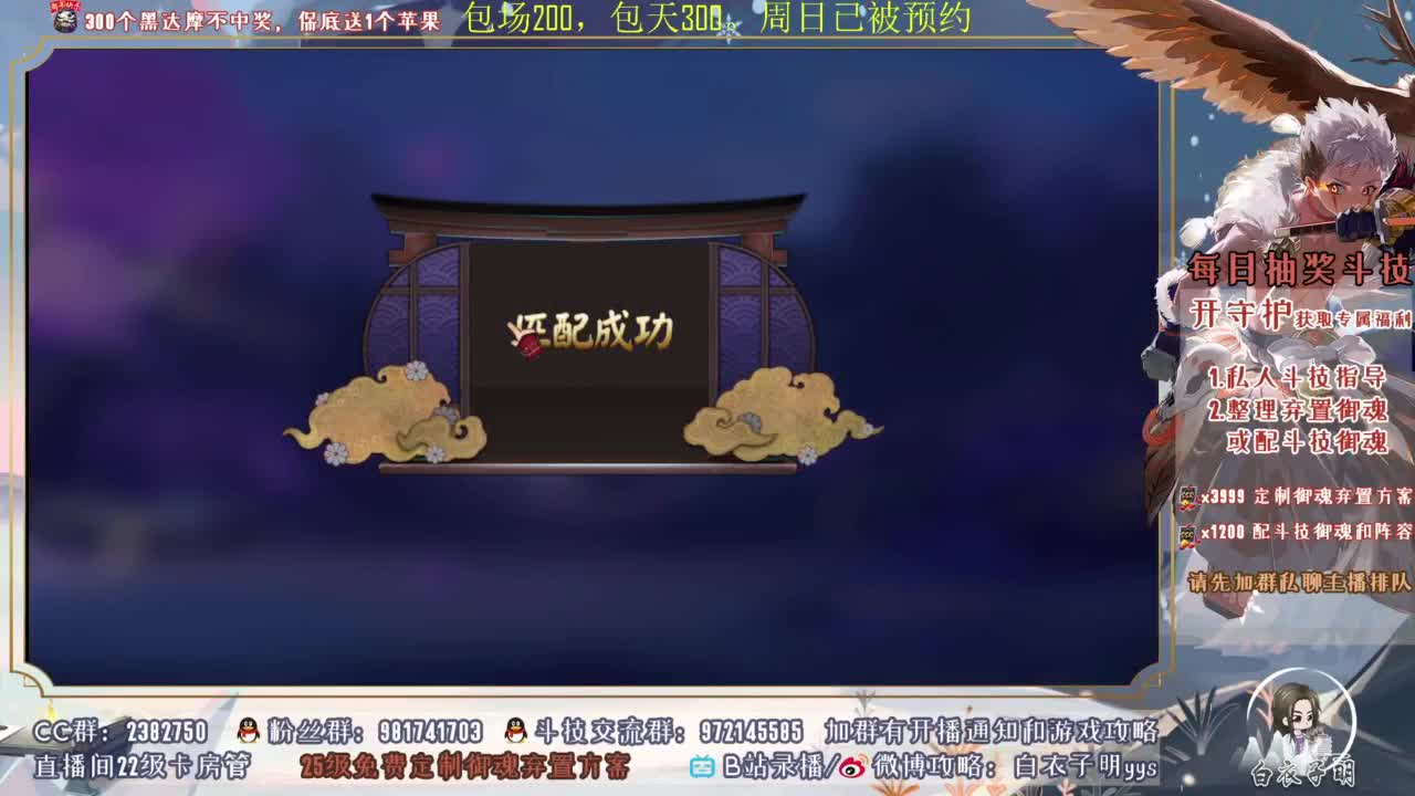 斗技细节讲解进阶 第1段