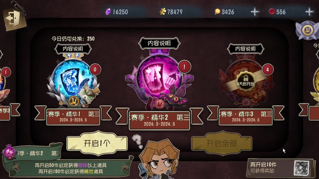 人才市场，启动 第4段
