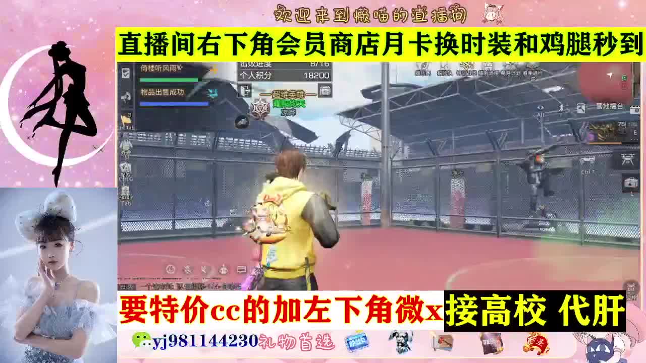 全套永久cc  全服秒发 接代甘 第2段