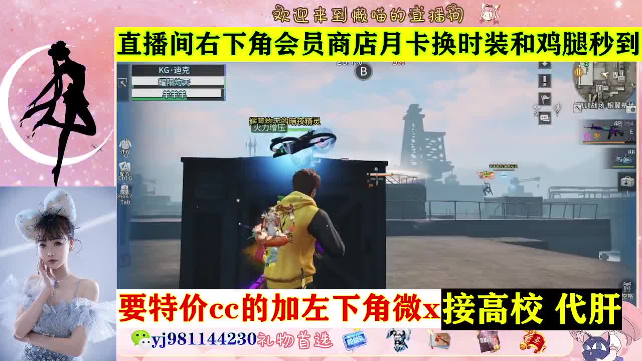 全套永久cc  全服秒发 接代甘 第3段