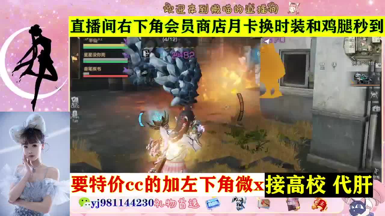 全套永久cc  全服秒发 接代甘 第4段