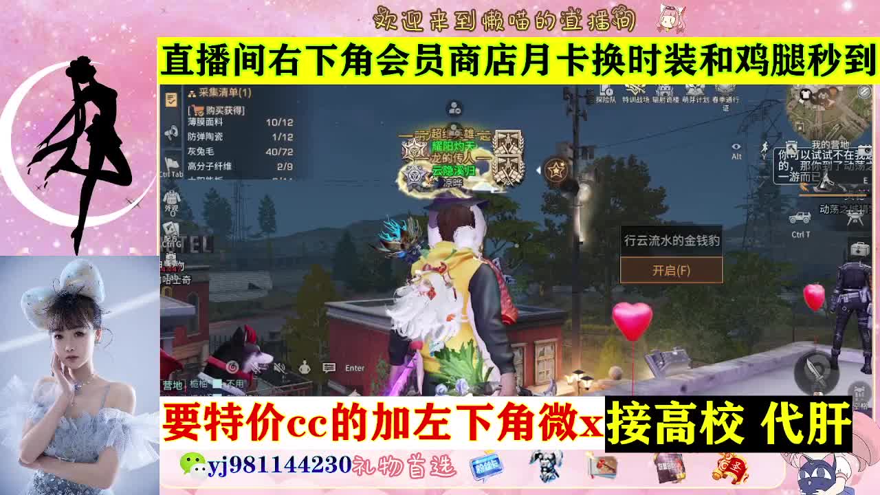 全套永久cc  全服秒发 接代甘 第5段