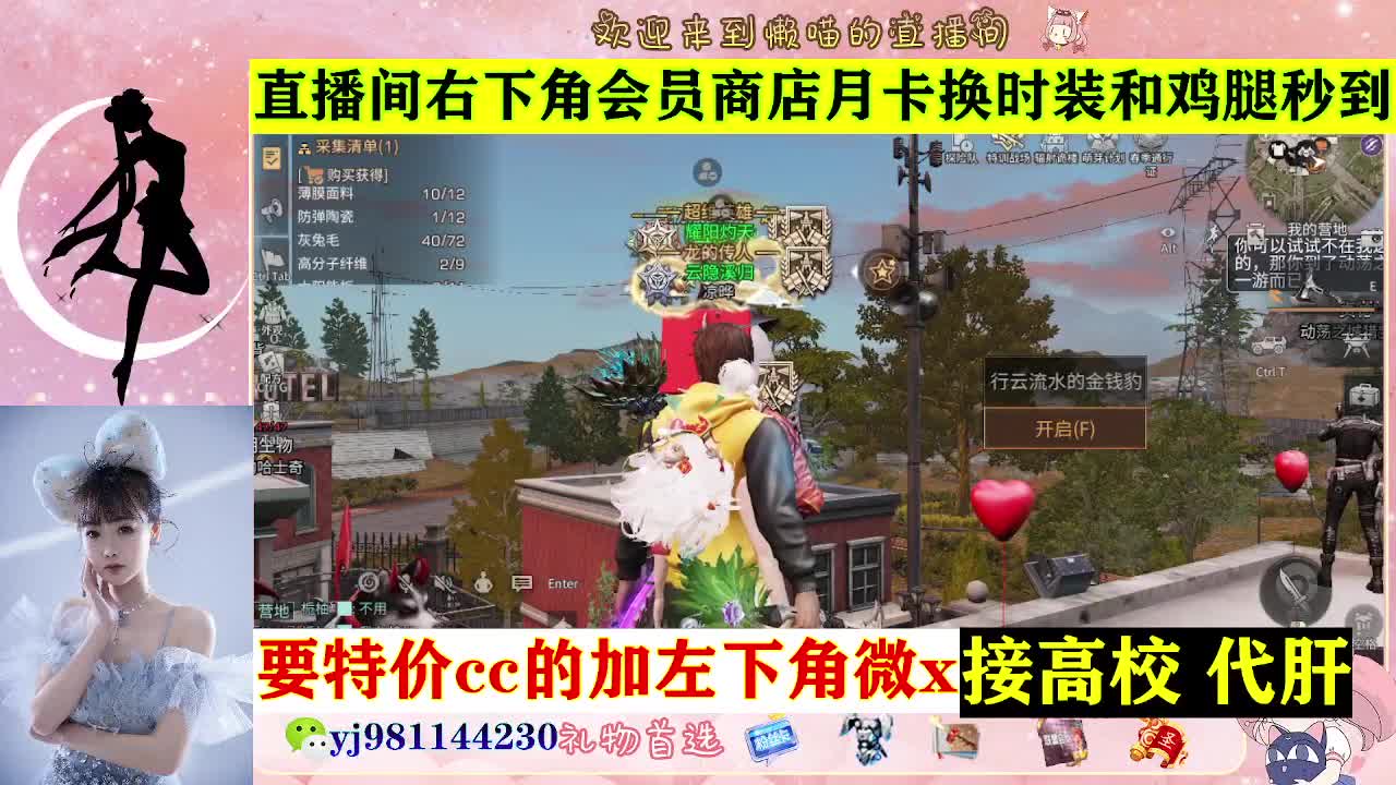 全套永久cc  全服秒发 接代甘 第6段