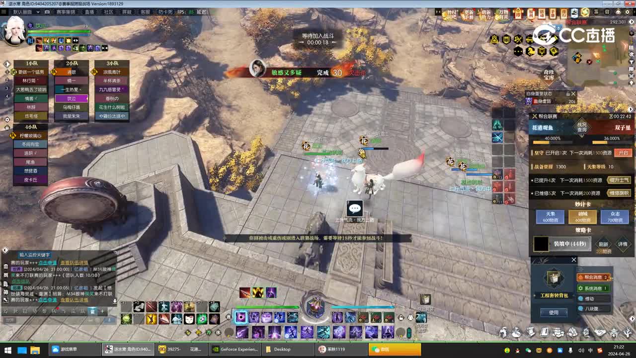 花港观鱼VS双子星