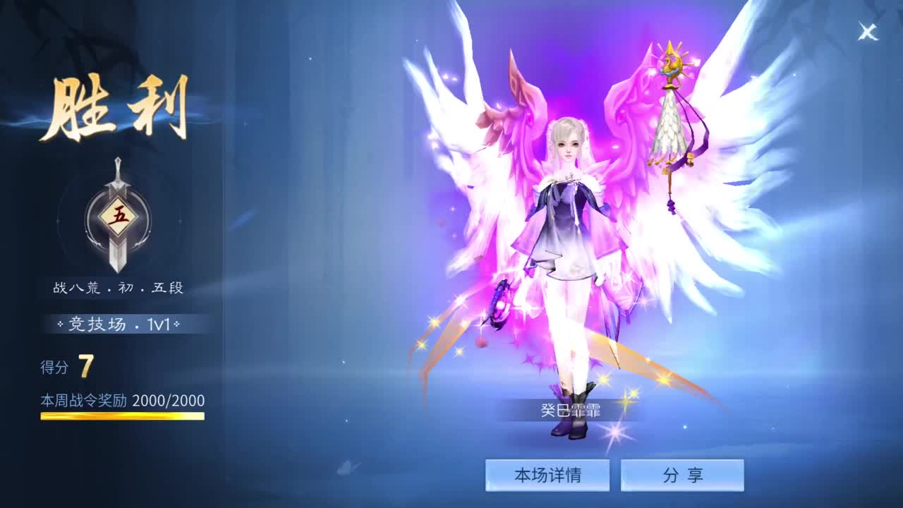 十二冠王在线答疑解惑！ 第5段