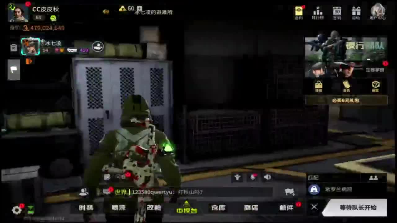 在线白给~ 第5段