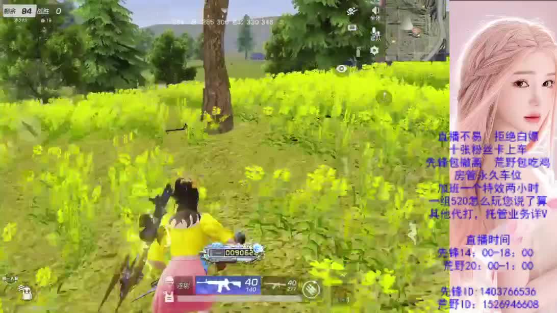 差700流水兄弟们呀 第1段