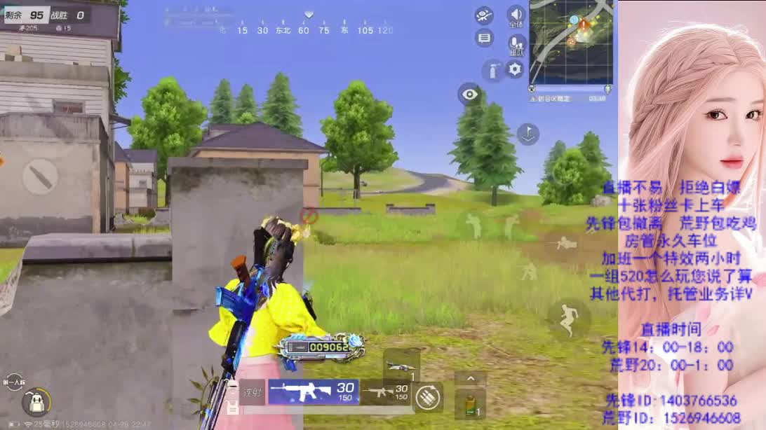 差700流水兄弟们呀 第2段