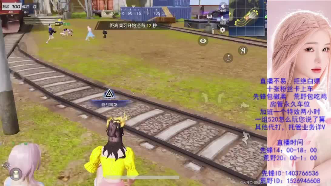 差700流水兄弟们呀 第3段