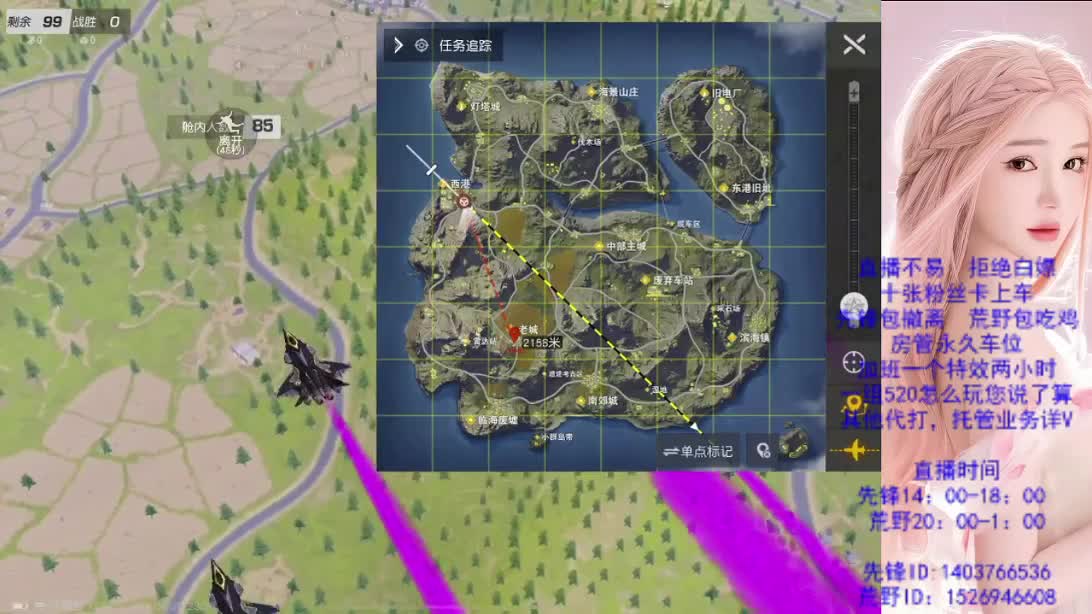 差700流水兄弟们呀 第4段