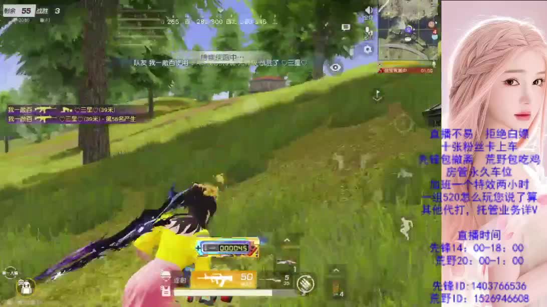 差700流水兄弟们呀 第5段