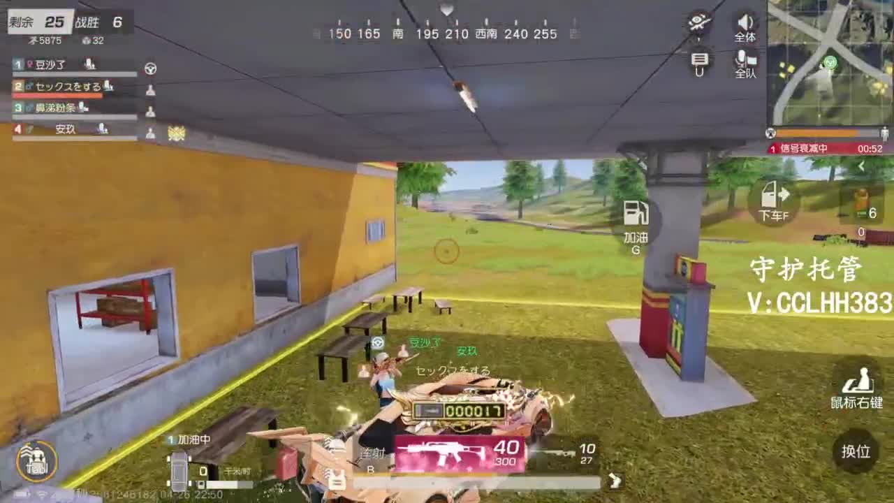 嘴比头硬 接托管 第7段