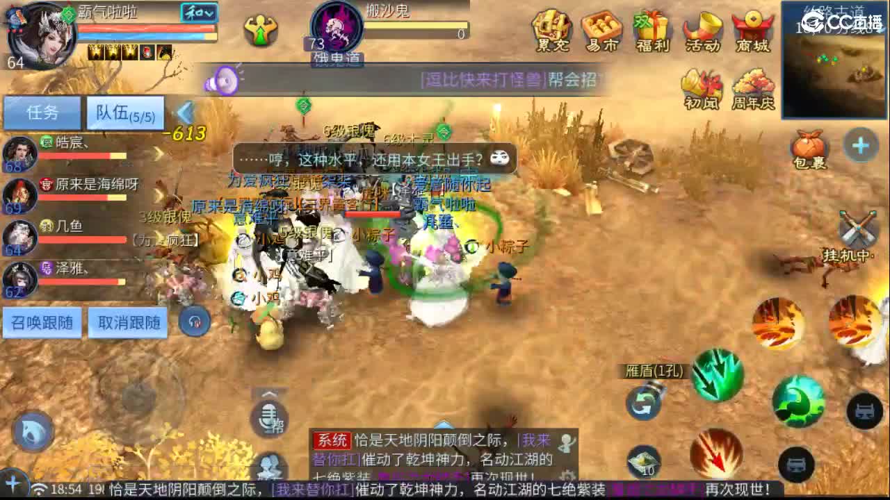 接托管  啥都接~ 第1段