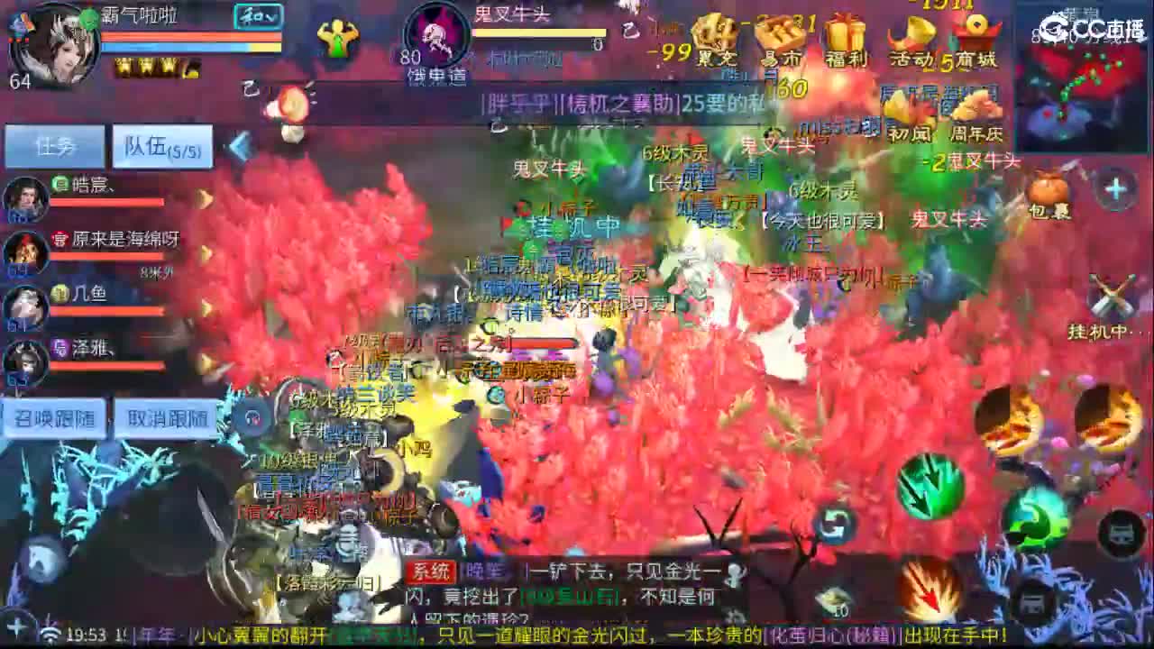 接托管  啥都接~ 第3段