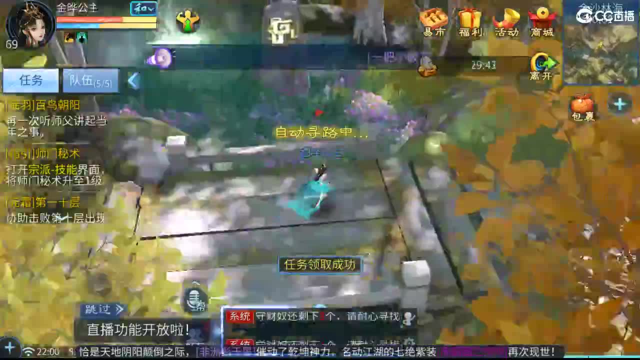 接托管  啥都接~ 第7段