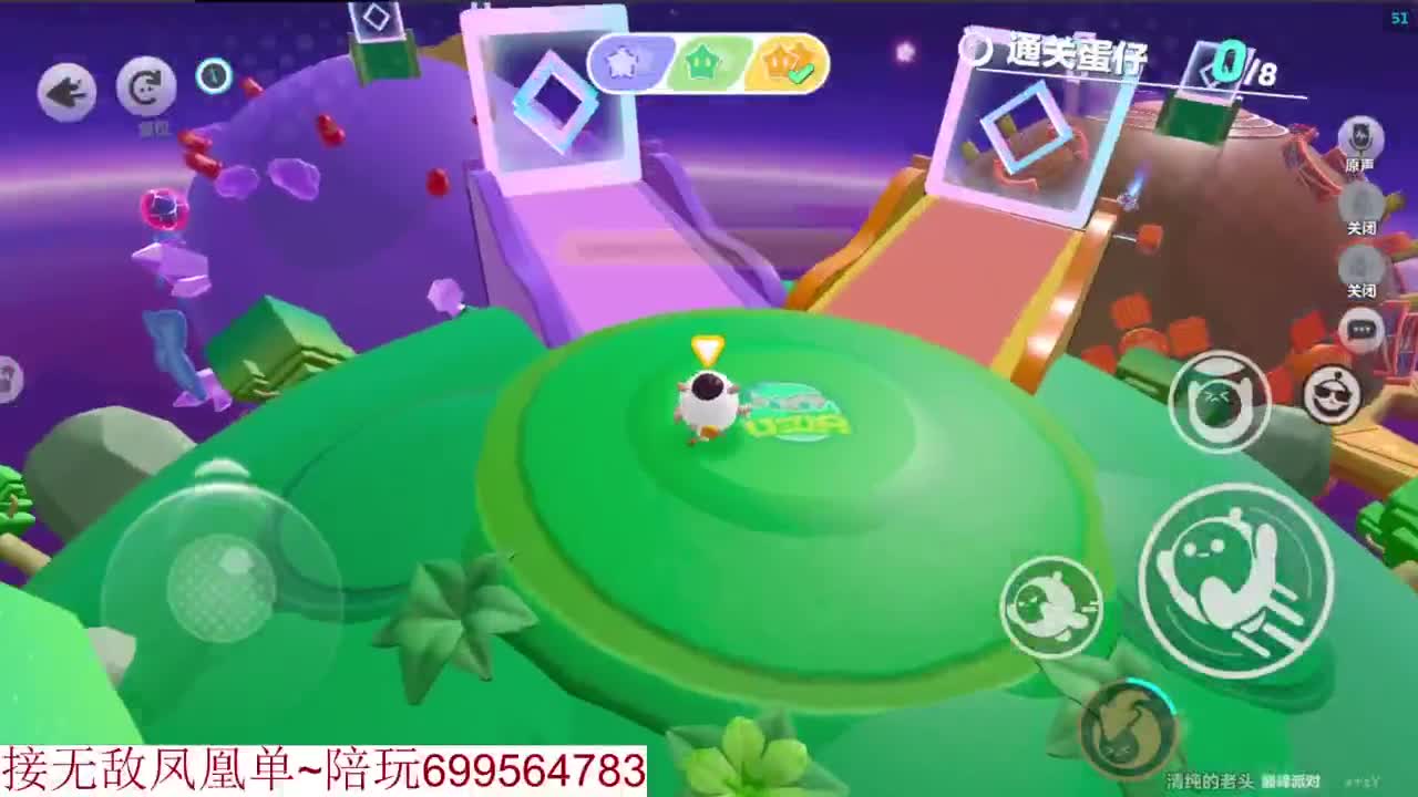 接陪代上无敌凤凰蛋 第2段