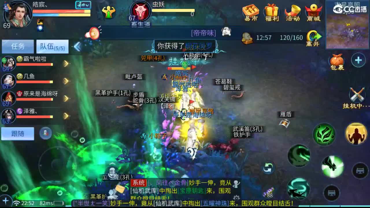 接托管  啥都接~ 第9段