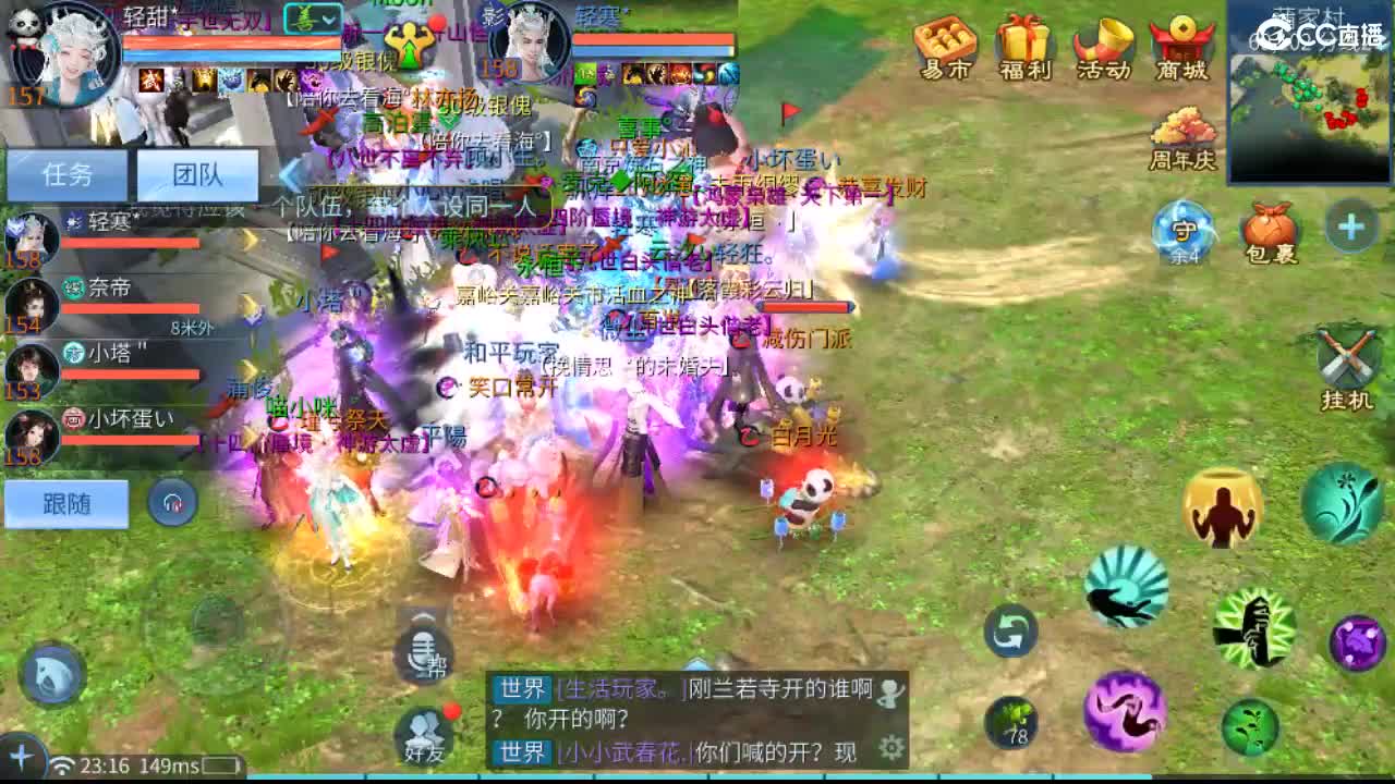 接托管  啥都接~ 第10段