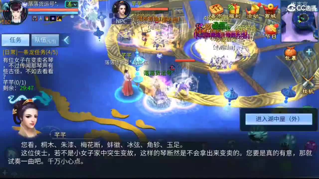 接托管  啥都接~ 第11段