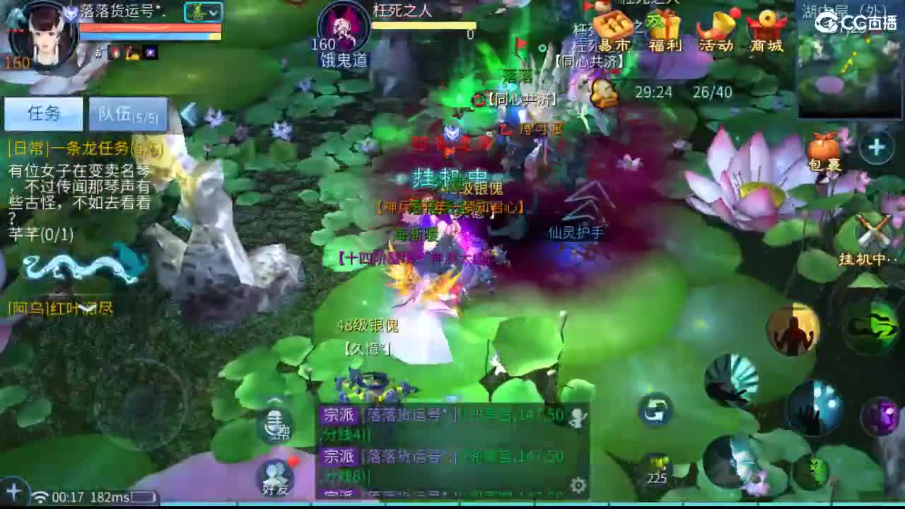 接托管  啥都接~ 第12段