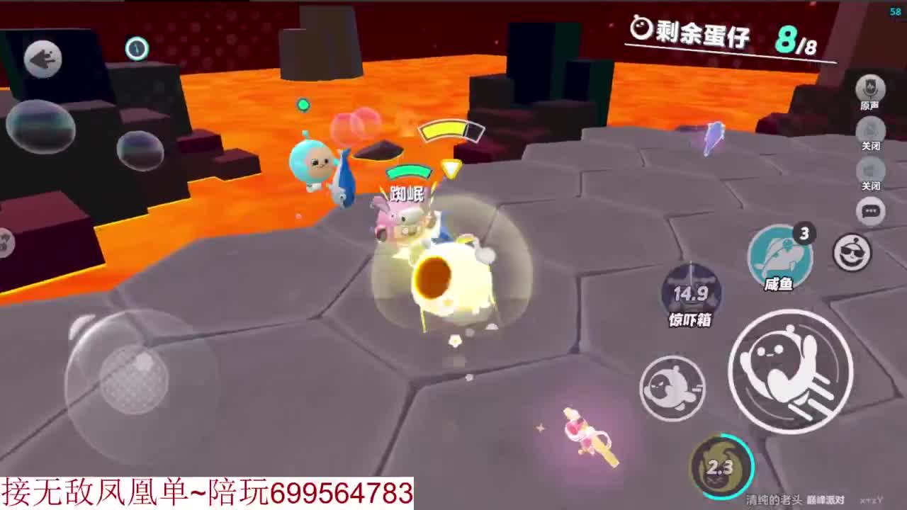 接陪代上无敌凤凰蛋 第6段